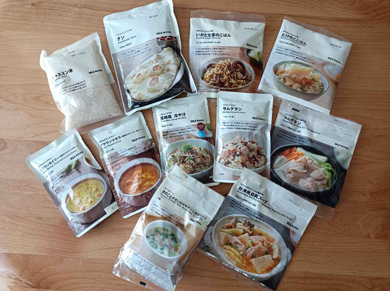 無印良品』のおすすめレトルト食品12選！ ソロキャンプ飯にぴったりの絶品新商品カレーなどを紹介 - ハピキャン｜キャンプ・アウトドア情報メディア