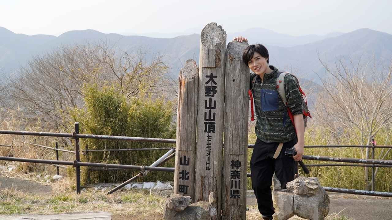 【番組ロケ】神奈川県・大野山に登る！ 登山初心者の声優・土屋神葉が挑む『頂上めし』