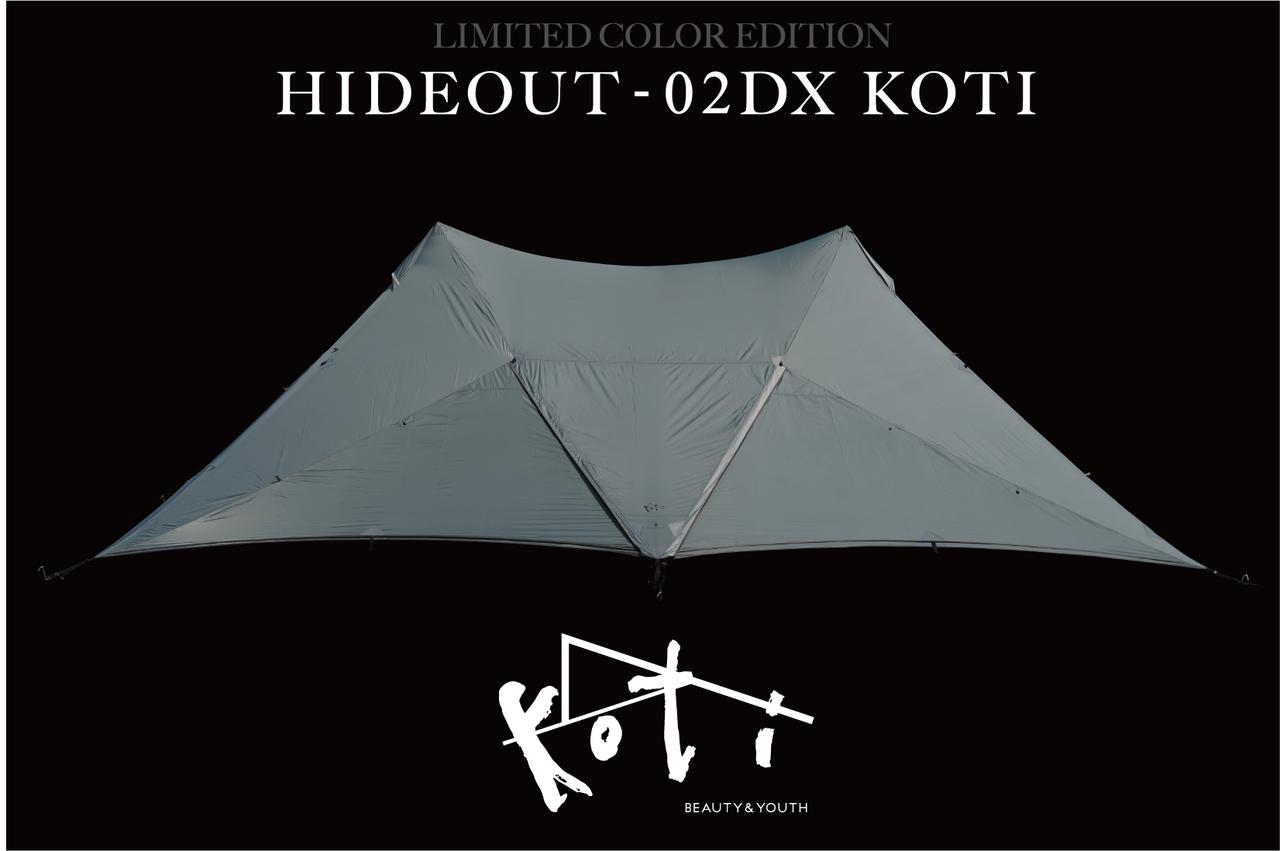 鎌倉天幕の人気NO.1テント『HIDEOUT-02』にカッコ良すぎるコラボモデル登場！抽選受付は2024年4月30日（火）10時まで！