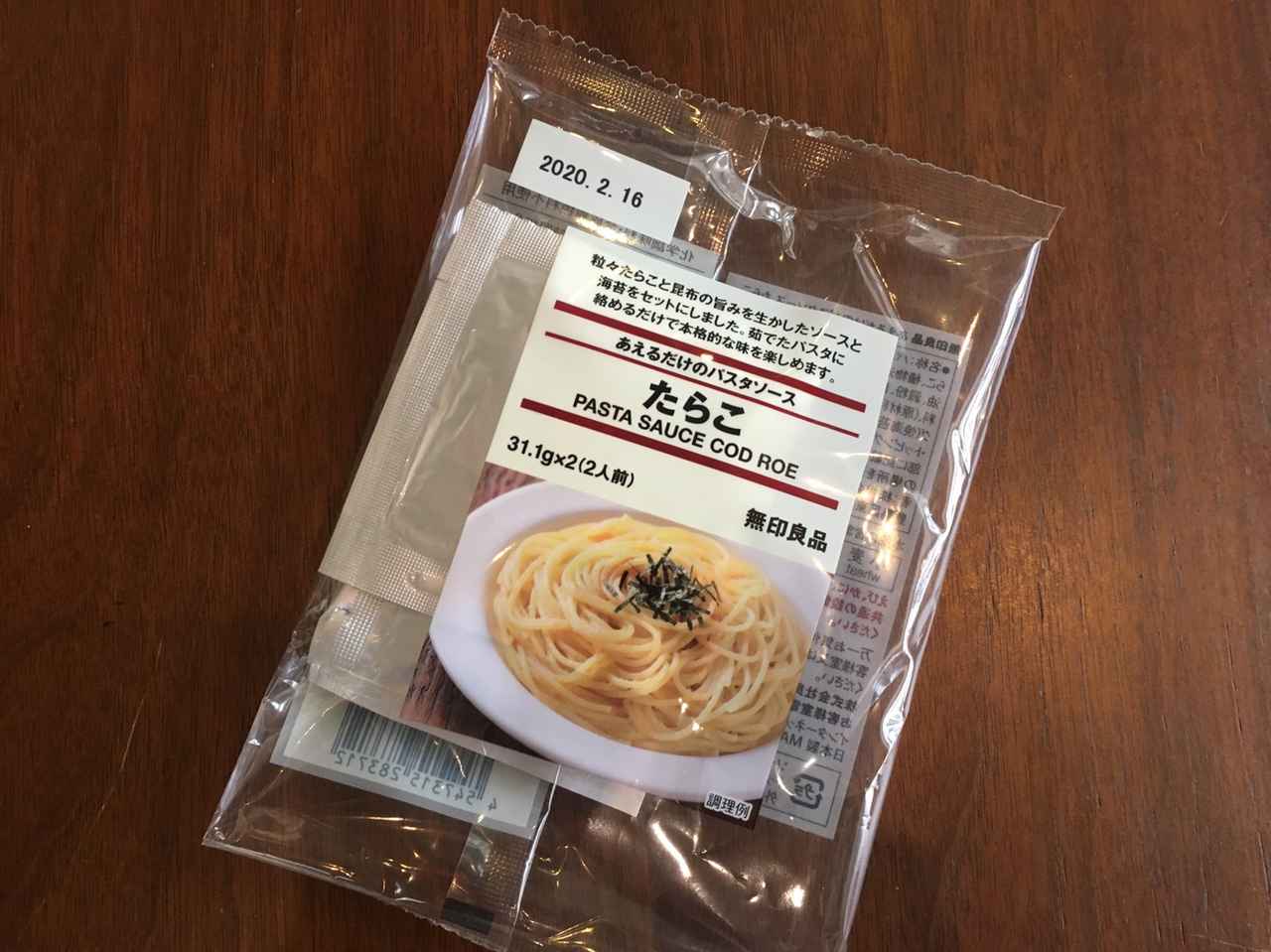 無印良品はキャンプの味方！キャンプ飯におすすめな食品＆その他使えるアイテムまとめ