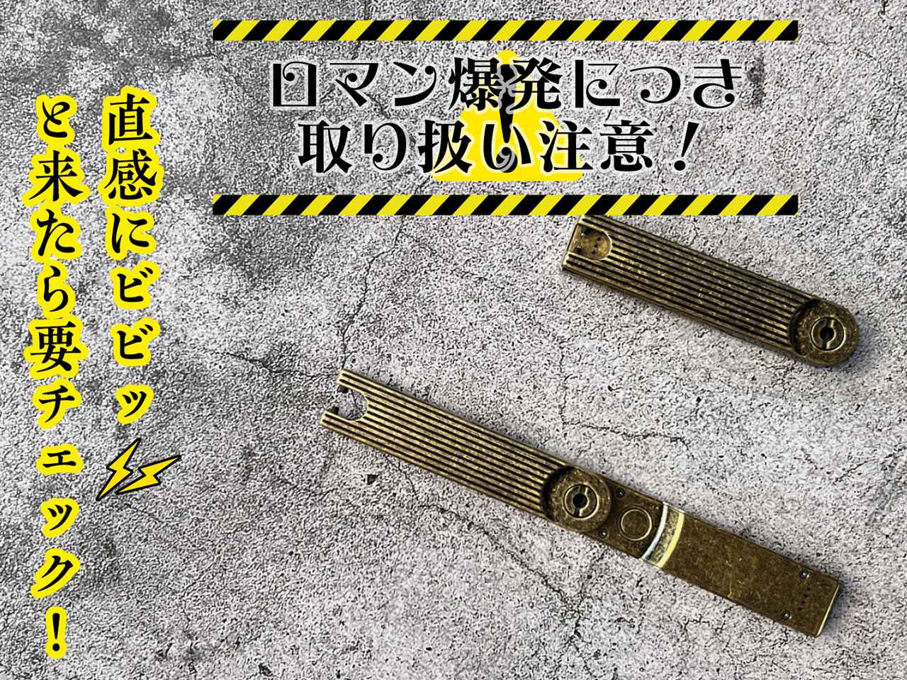 【速報】新時代の焚き火はプラズマ着火でスタート!?男心にブッ刺さるアークライターで周囲の視線を独り占め！