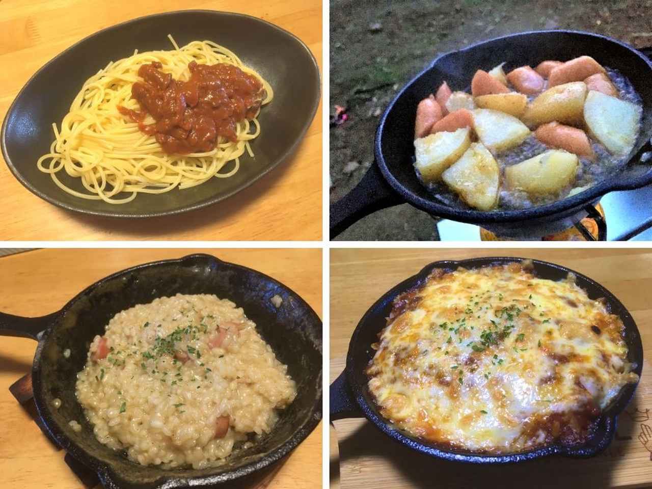 ソロキャンプ飯にはパスタが楽ちん！　おすすめ簡単アレンジレシピもご紹介