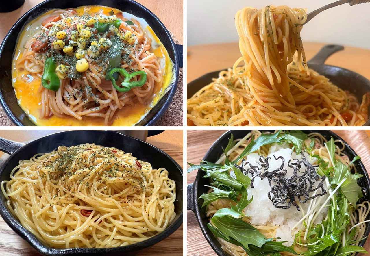 【簡単レシピ】 スキレットで絶品パスタ！ ソロキャンプで簡単美味しく出来るペペロンチーノ・ナポリタンなど5品を紹介