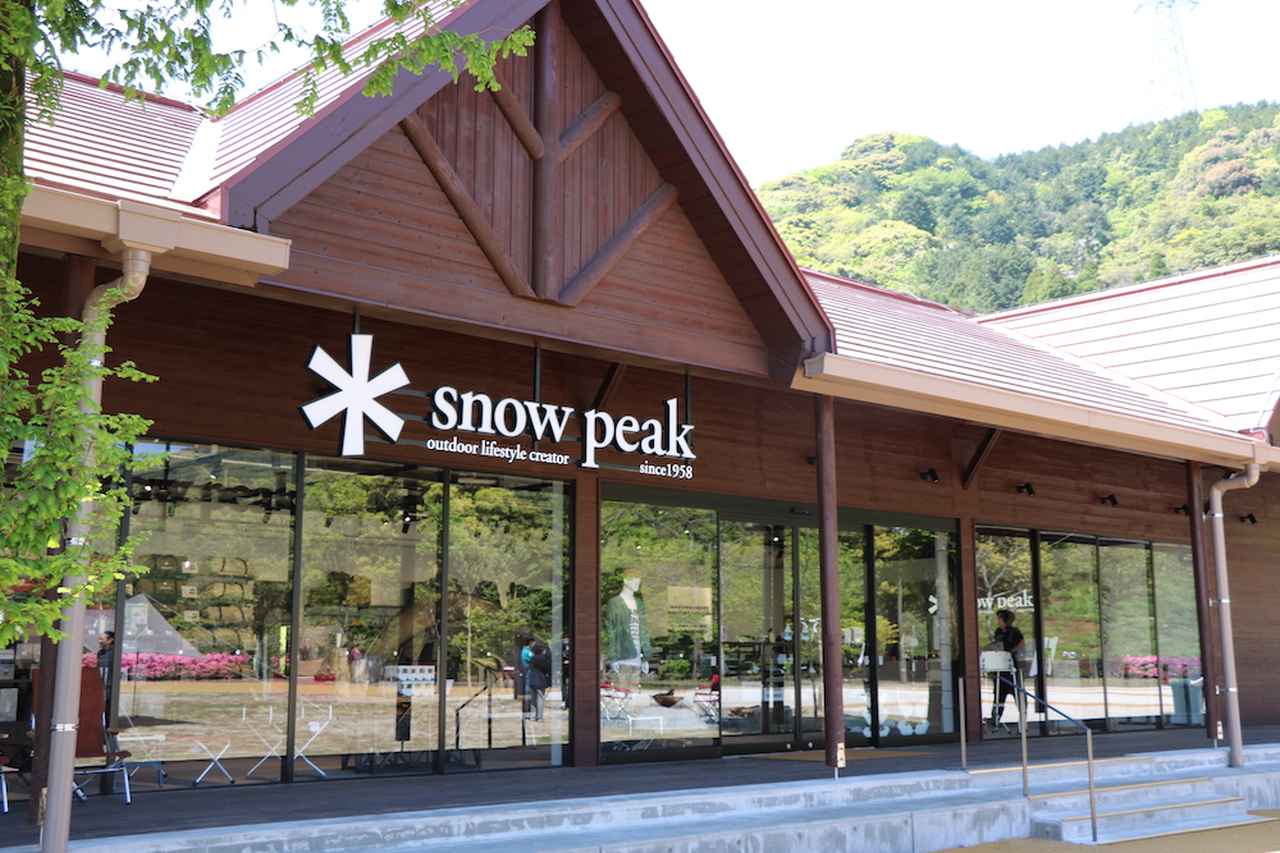 スノーピーク,キャンプ場を併設した新ストア「Snow Peak ABURAYAMA FUKUOKA」を福岡にオープン