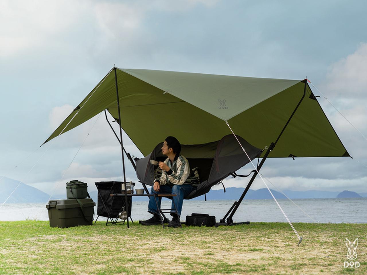 DOD 自立型ハンモック「トゥリーイラヘン」発売！タープ&ポールがついたオールインワンセットでの販売