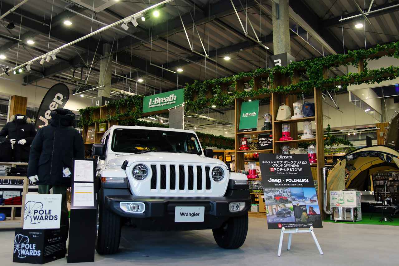 【Jeep×POLEWARDS】独自インタビュー！　期間限定POP-UP STOREがL-Breathセブンパークアリオ柏店にオープン　店舗の見どころや今後の展望は？