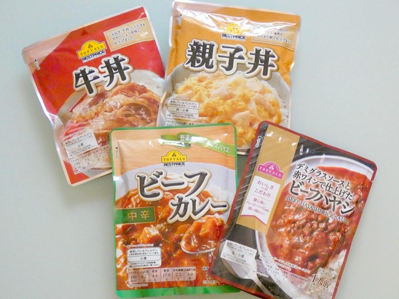 「食欲＞手間」ならレトルトだ！ご飯が進むキャンプ飯をイオンで選びました