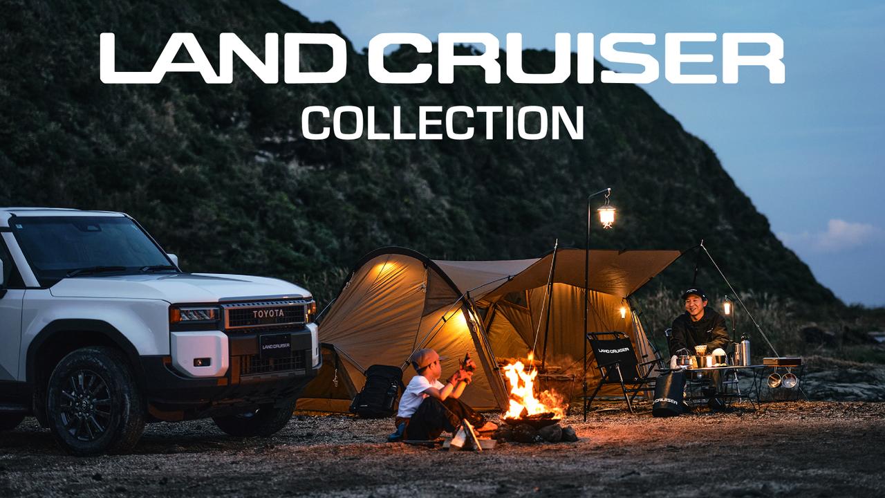 ランドクルーザーの世界観を日常に！『LAND CRUISER COLLECTION』の第二弾が発売開始！