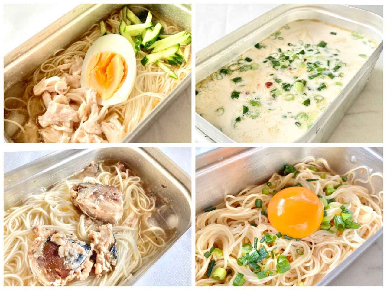 鍋はメスティンで代用　美味しく茹でるコツをご紹介＆簡単そうめんキャンプレシピ4選