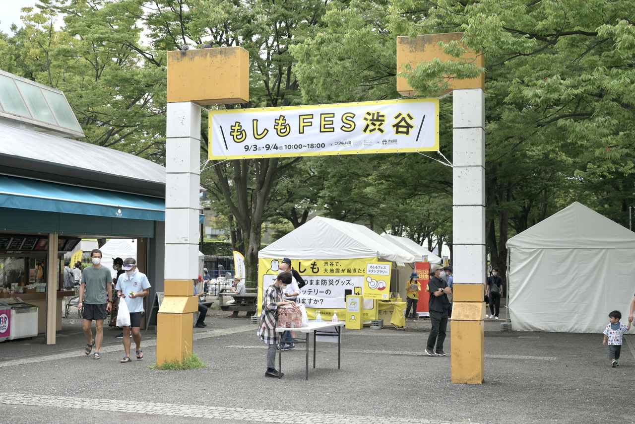 【イベントレポート】「もしもフェス渋谷2022」ハピキャン出展ブース・会場の様子を紹介