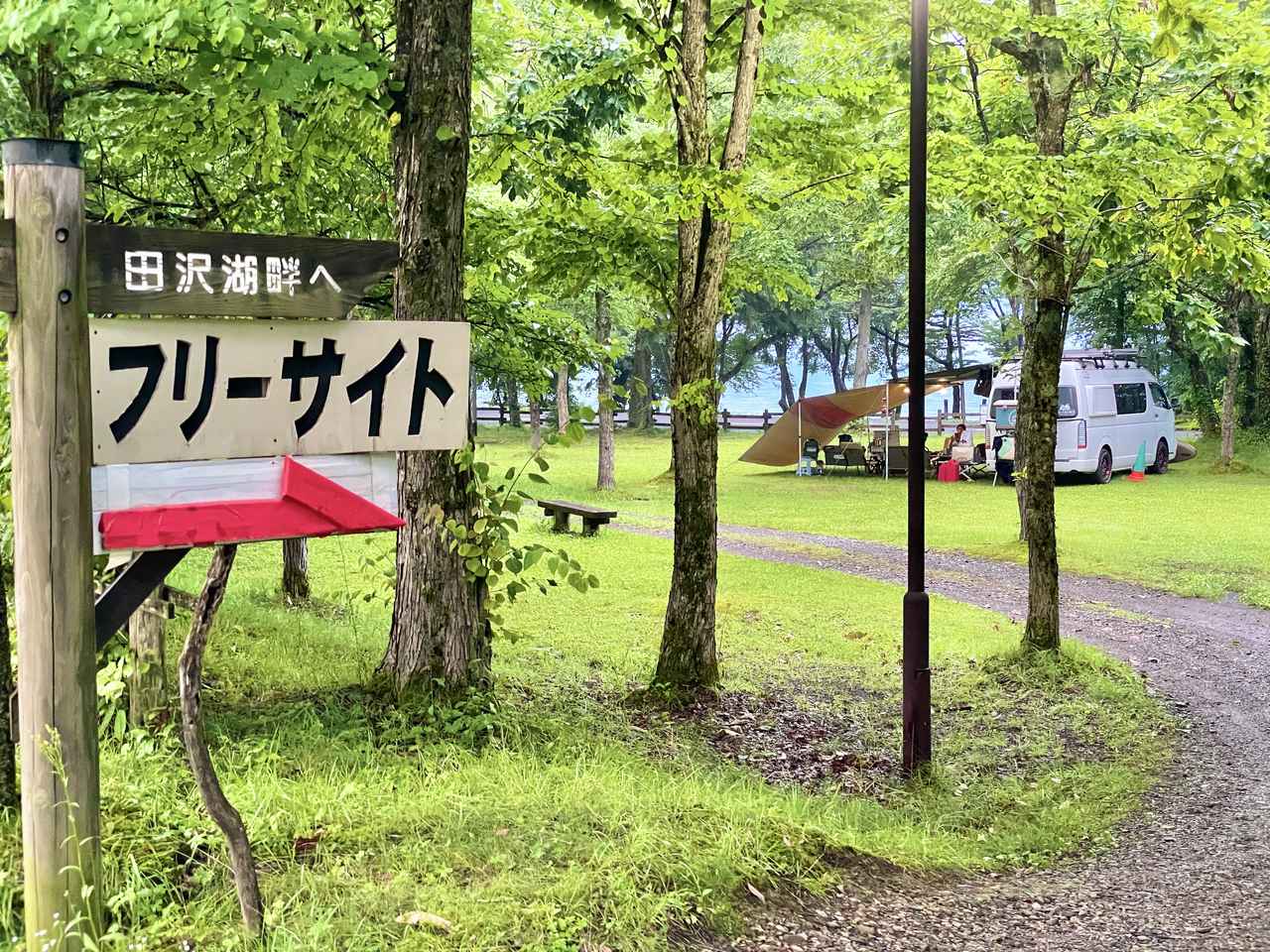 【秋田県】田沢湖オートキャンプ場『縄文の森たざわこ』アクセス・料金・近隣施設を紹介