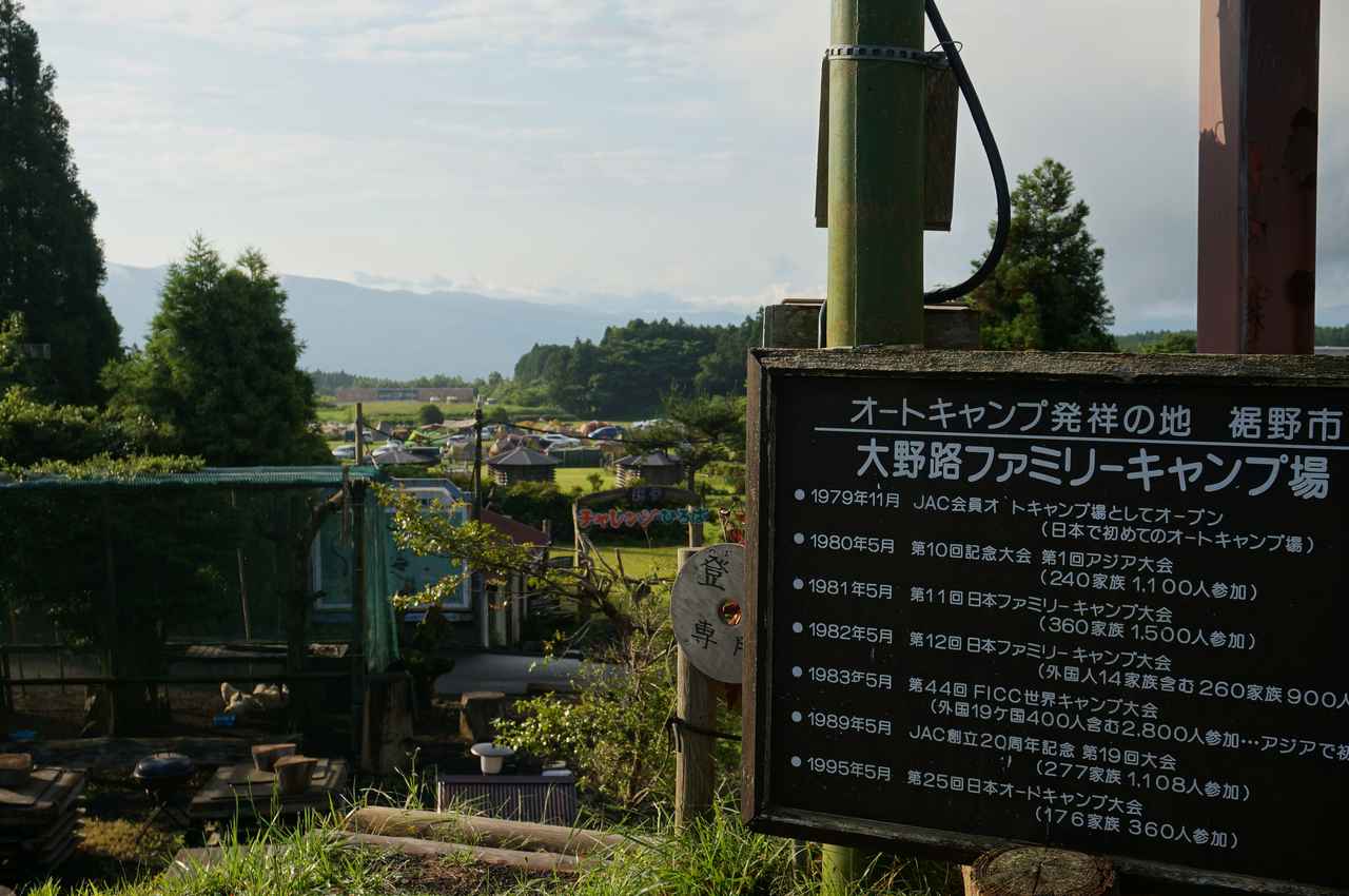 【オートキャンプ場】「大野路ファミリーキャンプ場」を徹底レポ　気になるトイレや露天風呂・富士山の湧き水も