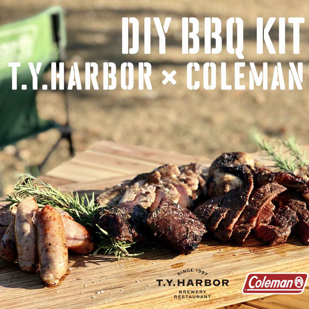 【注目リリース】T.Y.HARBORとColeman（コールマン）によるBBQパッケージが最高に美味しそう！レストラン仕込みの本格的な肉の真空パックが数量限定で発売中！