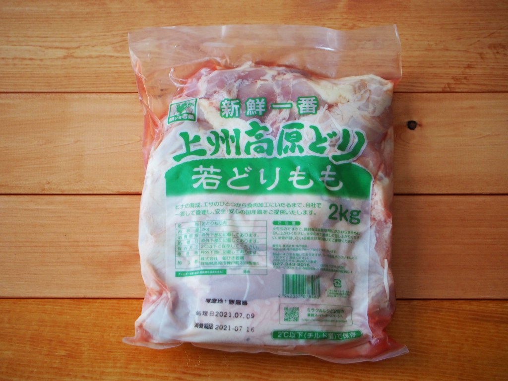 業務スーパーの鶏肉はコスパ抜群！厳選した活用方法やレシピを4つ紹介！