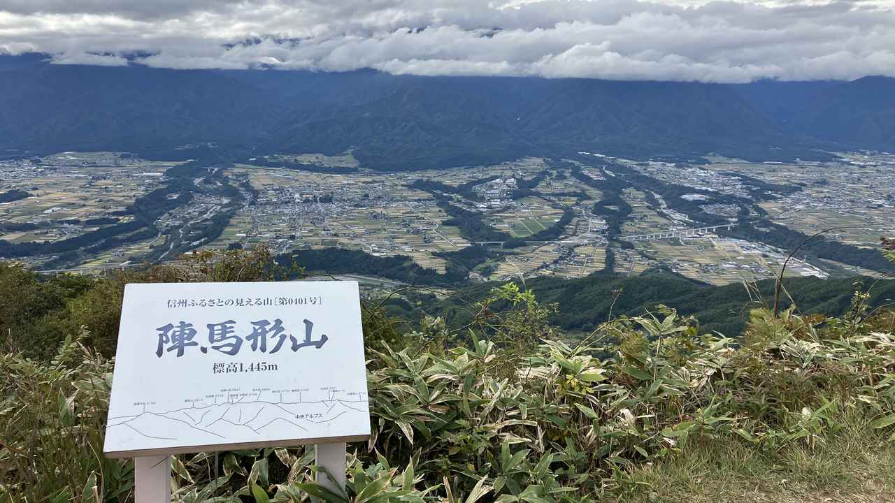 【長野県】陣馬形山キャンプ場レビュー　ゆるキャン△聖地！　雲海と夜景を楽しめます