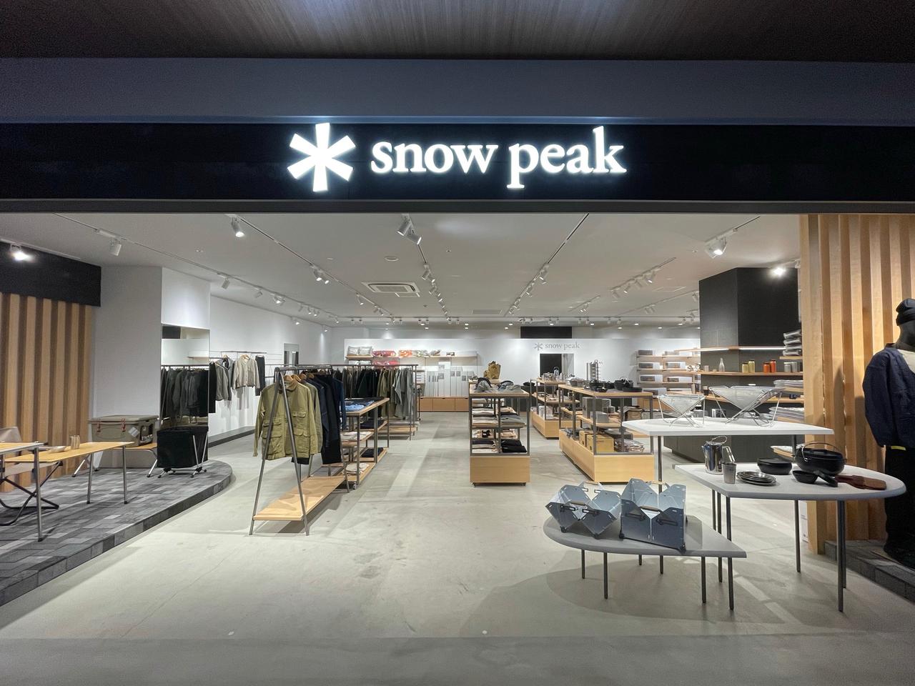 【注目リリース】Snow Peak(スノーピーク)が熊本にスノーピーク アミュプラザくまもとを出店！2021.4.23にオープン