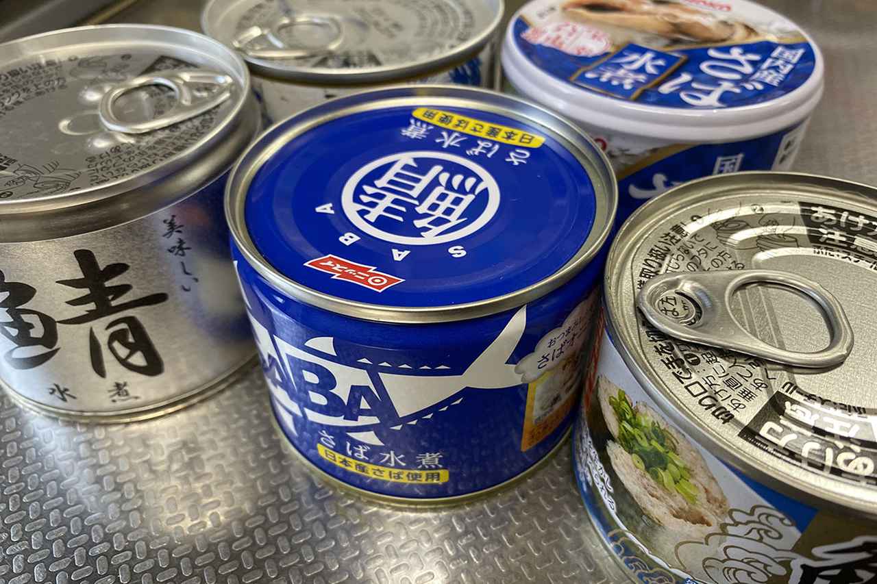 【簡単レシピ】万能食材・サバ缶を使ったアレンジ料理を紹介　離乳食からおつまみまで