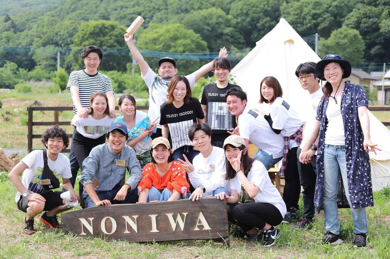 【最終回】『キャンプ民泊NONIWA』ができるまで#4　〜オープンして1年半を振り返って〜