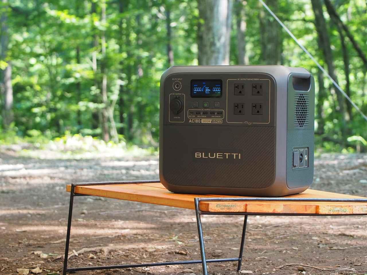 〈終了〉【最大43%OFF】Jackery・BLUETTIのポータブル電源が超お買い得！Amazonタイムセールでお得にゲットしよう