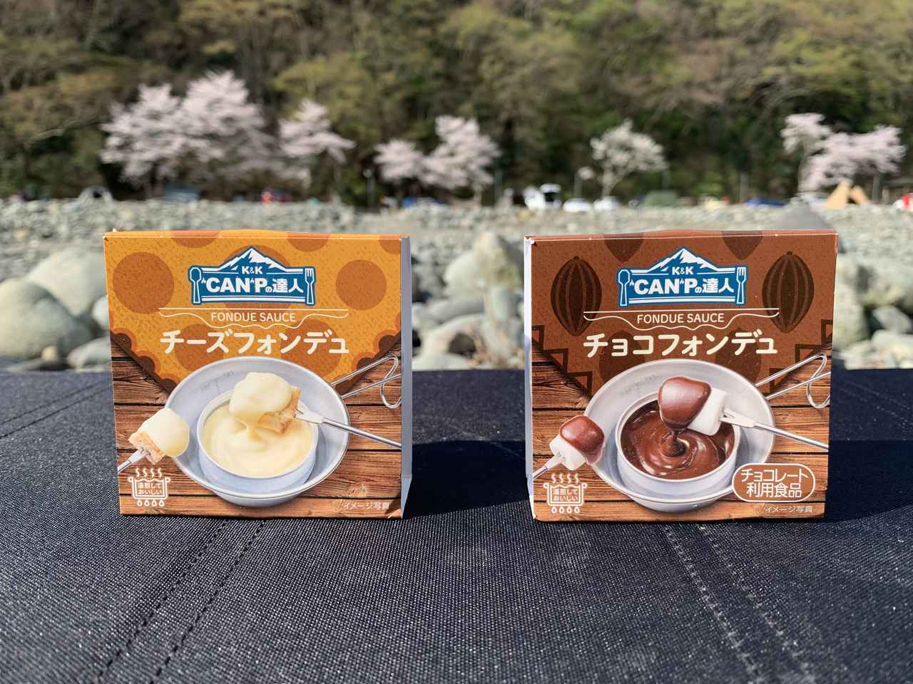 簡単ウマい『キャンプの達人』からチーズフォンデュ&チョコレートフォンデュの缶詰が新登場！