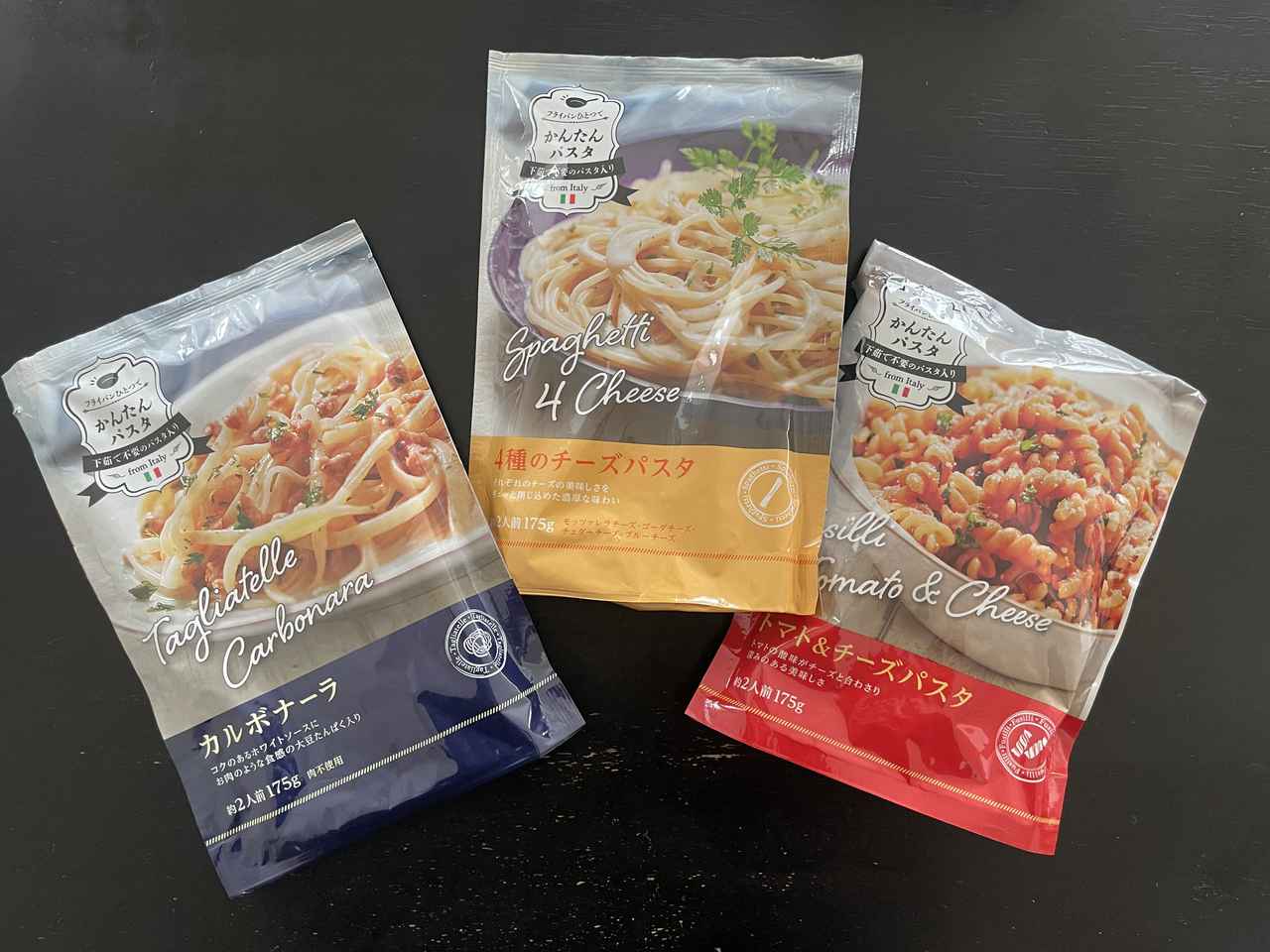 業務スーパーの「パスタ」3種類を徹底解説・比較！かんたん調理でキャンプグルメもお手軽に！