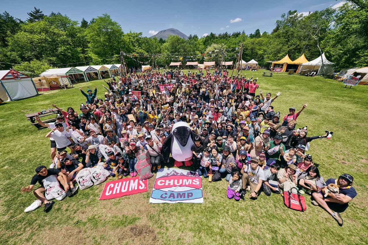 【CHUMS CAMP 2024】今年のテーマは「大冒険」！大人も子供も楽しめるキャンプイベントが今年も軽井沢で開催