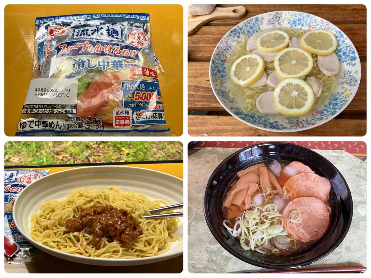 暑い夏には火を使わないキャンプ飯！流水麺で簡単に美味しいラーメンを食べよう！