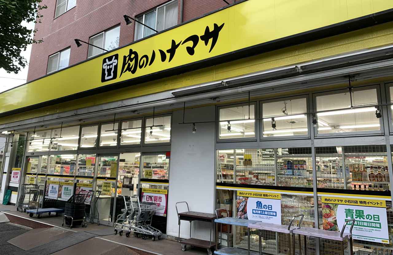 【肉のハナマサ】で買うべき！　ハンバーグ＆牛すじカレー＆水餃子など　おすすめ商品４選をご紹介！