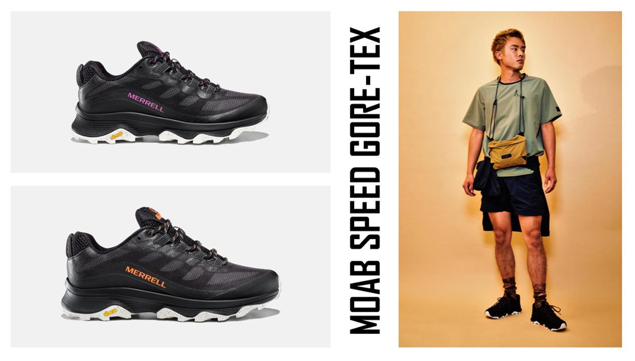 【注目リリース】MERRELL(メレル)の「MOAB SPEED GORE-TEX(モアブ スピード ゴアテックス)」が山と街をつなぐニュースタンダードを実現