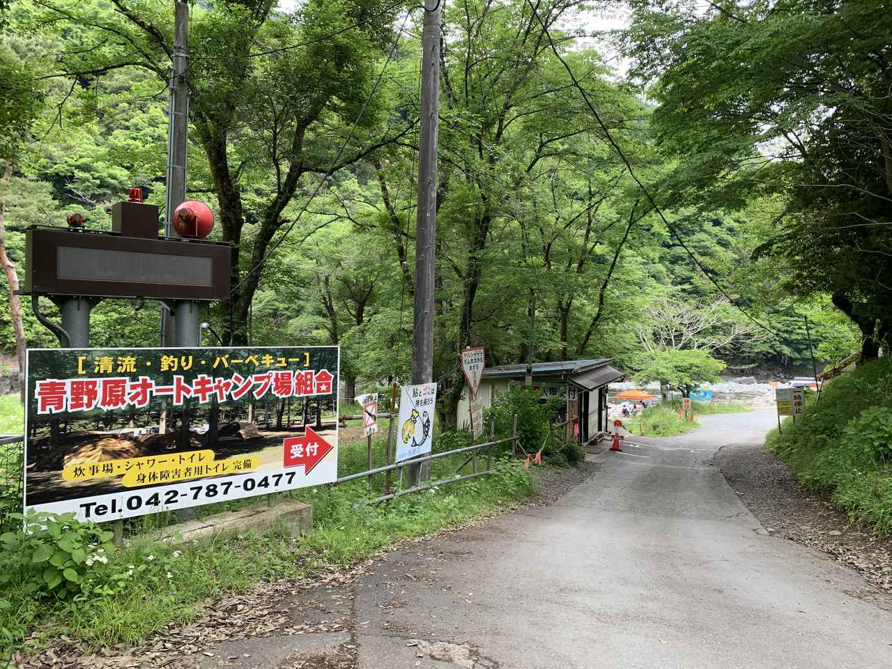 神奈川県『青野原オートキャンプ場組合』予約不要で急なキャンプにも◎　魅力を徹底レビュー