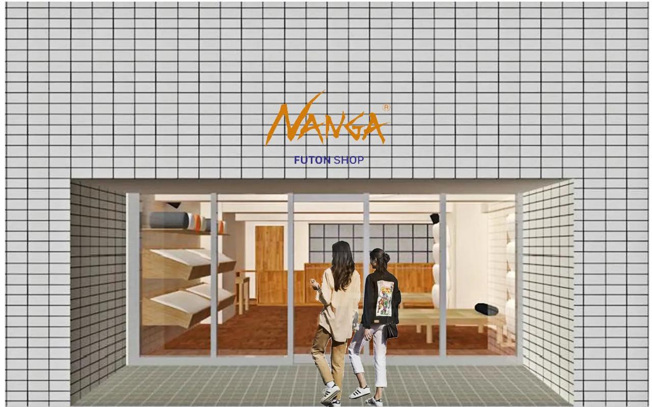 NANGA（ナンガ）の布団専門店、行きたいに決まってる。『NANGA FUTON SHOP』が目黒区碑文谷にオープン！