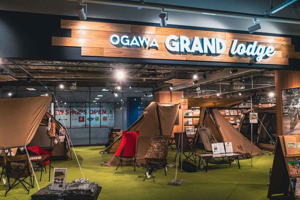 ogawaのテントがお得に手に入る！大阪に直営アウトレットストアがオープン！