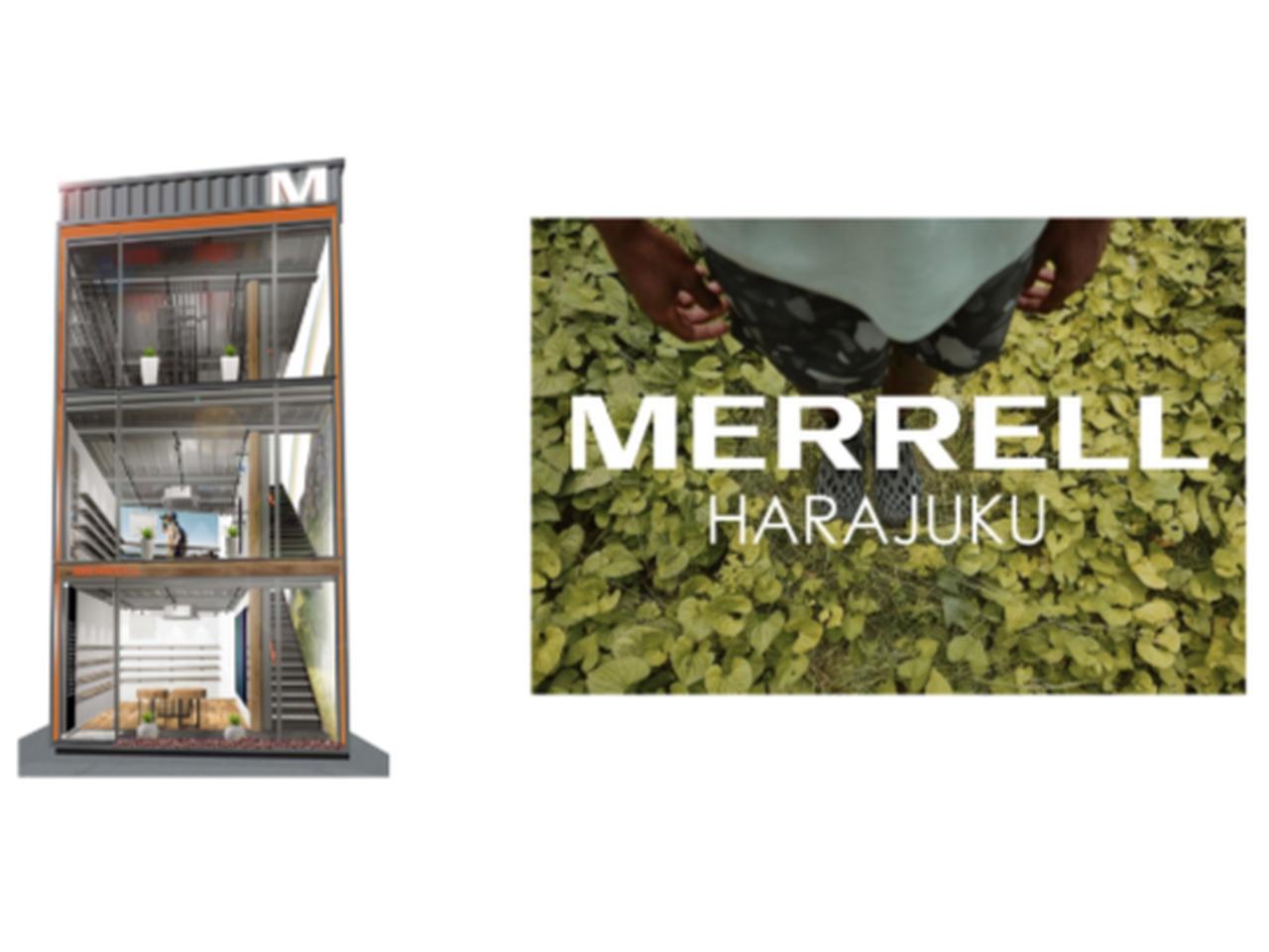 MERRELL(メレル)初の次世代型フラッグシップ店が2023年9月29日(金) 原宿でグランドオープン！