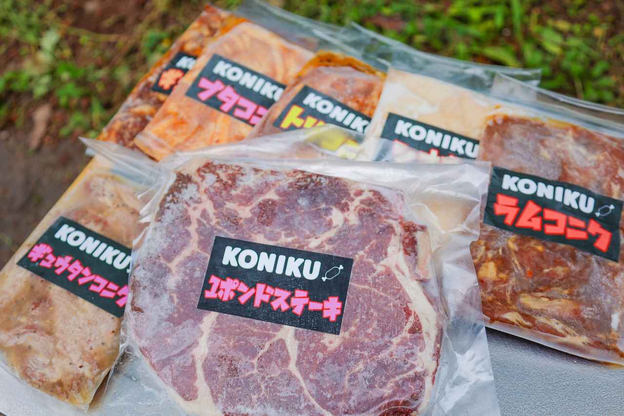 「BBQ用のお取り寄せお肉が便利すぎ！」北海道のご夫婦が営むお肉屋さん「KONIKU」が美味しくて超おすすめ