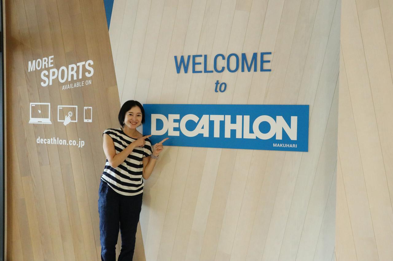 【DECATHLON（デカトロン）幕張店レポート】フランス発　　世界最大級の総合スポーツメーカーが首都圏に上陸