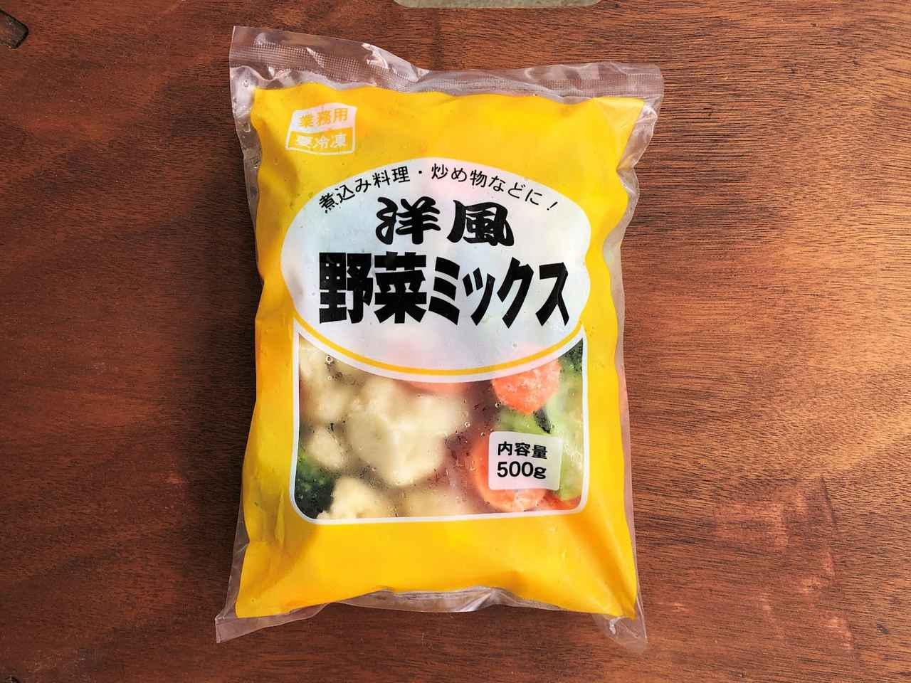 【業務スーパー】簡単キャンプ飯には「冷凍野菜」を活用すべし！筆者おすすめ5品を使ったレシピ3選