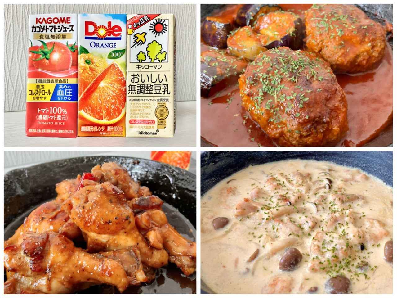 【レシピ3選】煮込むだけでOK！トマトジュースや豆乳など『パック飲料』使いきり料理！ソロ・少人数キャンプにおすすめ！