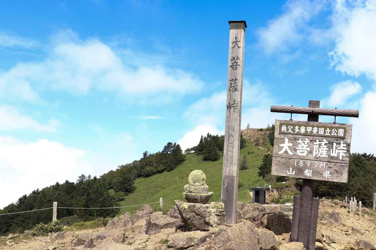 【大菩薩陵（山梨県）】上日川峠は初心者向け登山コース！　テント泊や大菩薩の湯など施設もご紹介