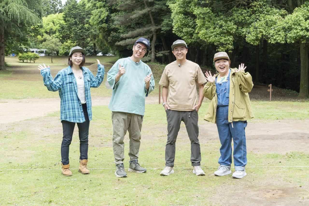 マイキャン流「デトックスキャンプ」着心地のよさを重視しつつお洒落に決めて気分も上げる！