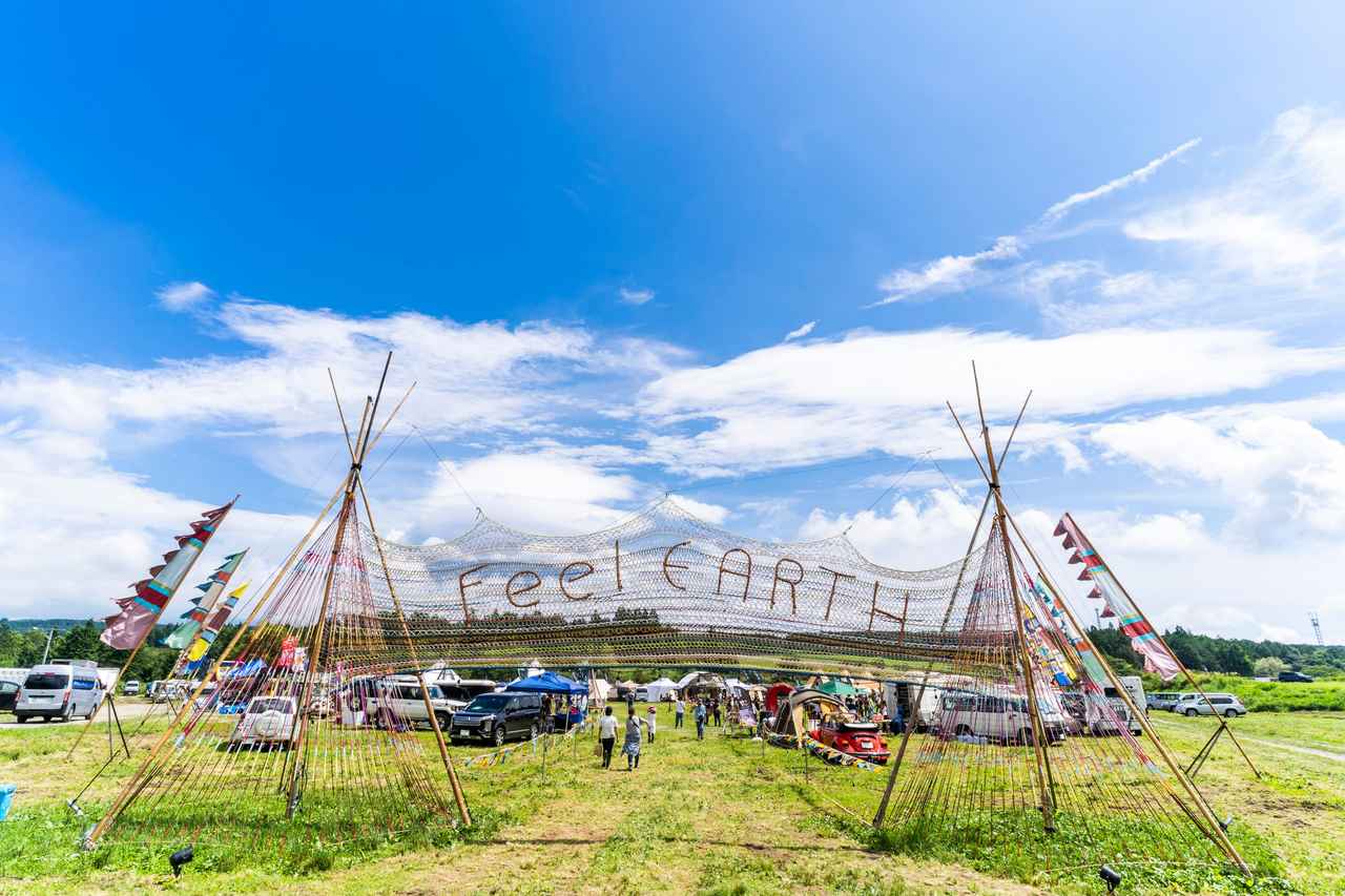 【レポ】キャンパーが集う！Feel EARTH 2019 with Jeep Festivalを徹底取材してきました