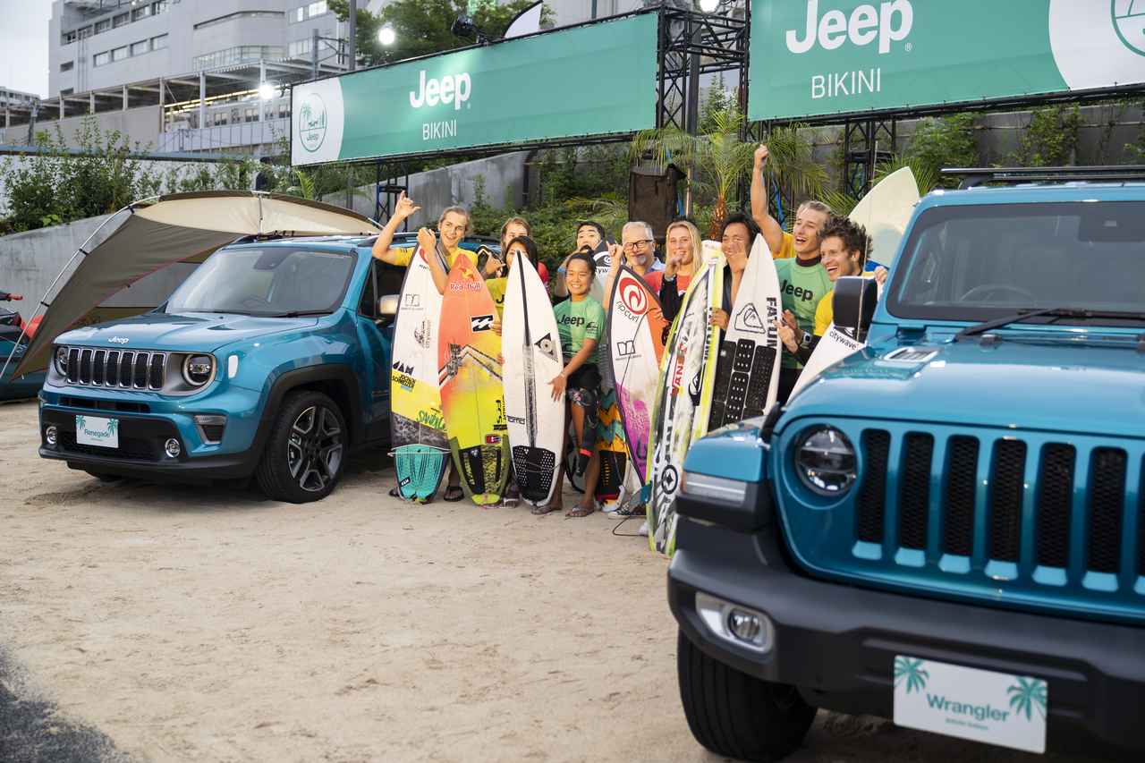 ジープのあるライフスタイル！海好きを虜にする限定車【ビキニエディション】を発表！