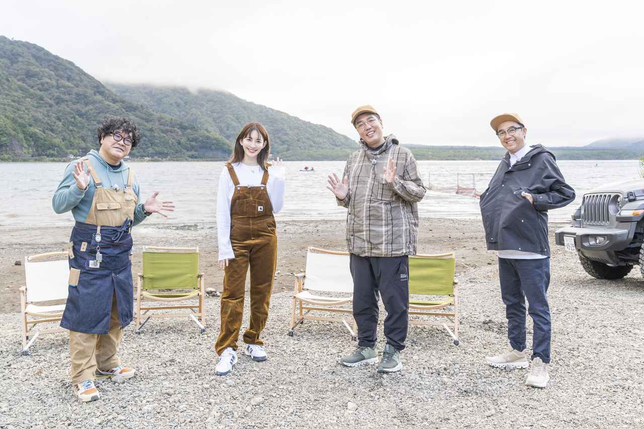 【番組ロケ密着】「おぎやはぎのハピキャン」カンニング竹山流 
 湖畔キャンプ（前編）ゲストは小嶋陽菜さん いきなりプレゼンキャンパー大遅刻波乱の幕開け⁉︎