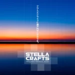 瀬戸内のものづくり企業が手掛けるキャンプギアの総合ブランド『STELLA CRAFTS』誕生！