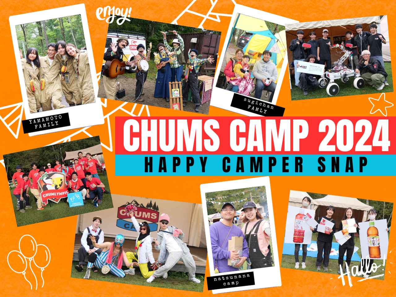 【ハッピーキャンパースナップ集】『CHUMS CAMP 2024』で出会った笑顔いっぱいの仲間たち