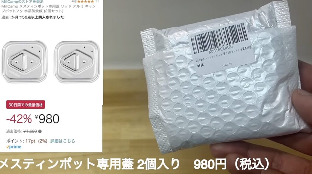 安い&楽しい】冬のキャンプギア5選！YouTuber FUKUがご紹介し
