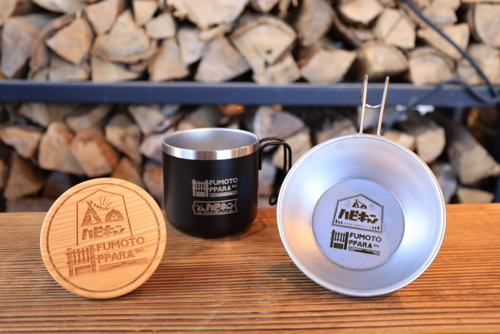 3月8日開催決定】ハピキャン×ふもとっぱら『限定コラボグッズ』を静岡