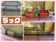 フィールドラックおすすめ13選！ユニフレームやHIBARIなどの人気ブランドもご紹介！