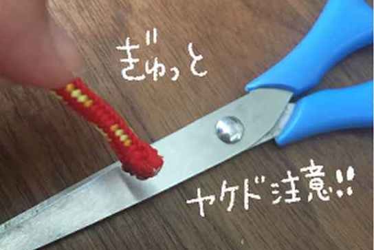 スネークノットの編み方の手順