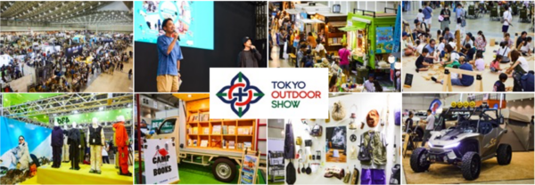 【最新情報】豪華ゲストの特別ステージに注目！『TOKYO OUTDOOR SHOW 2025』6/27〜29@幕張メッセ