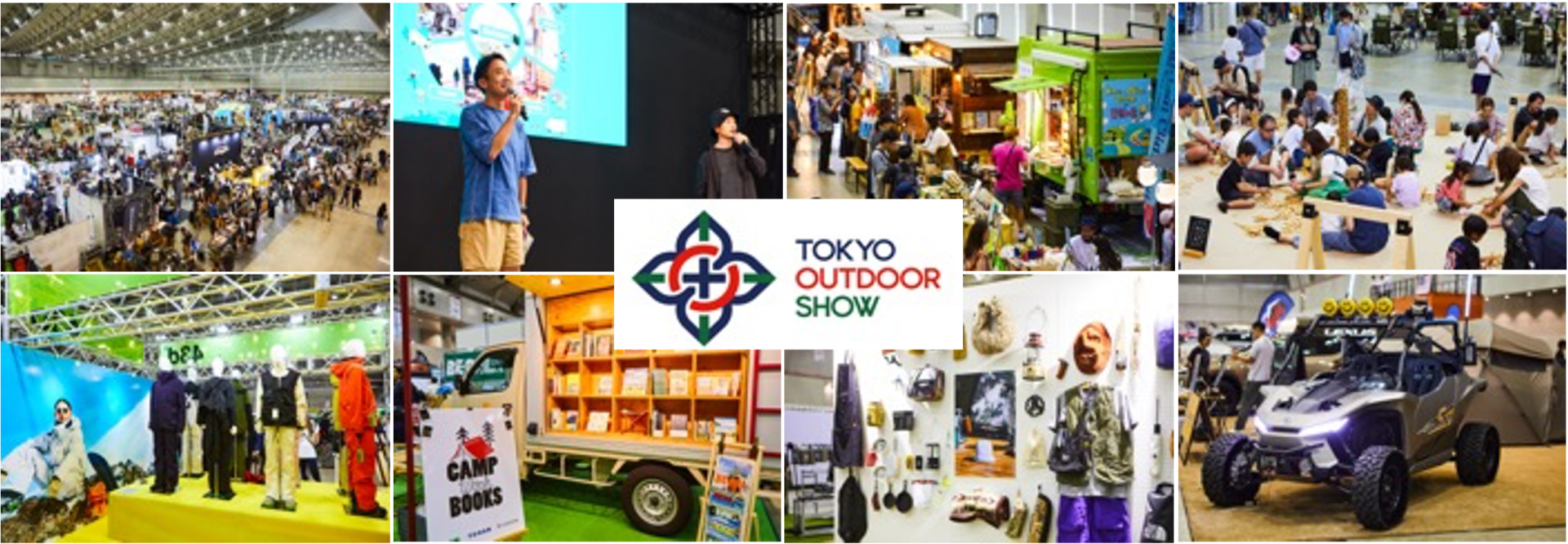 【最新情報】豪華ゲストの特別ステージに注目！『TOKYO OUTDOOR SHOW 2025』6/27〜29@幕張メッセ